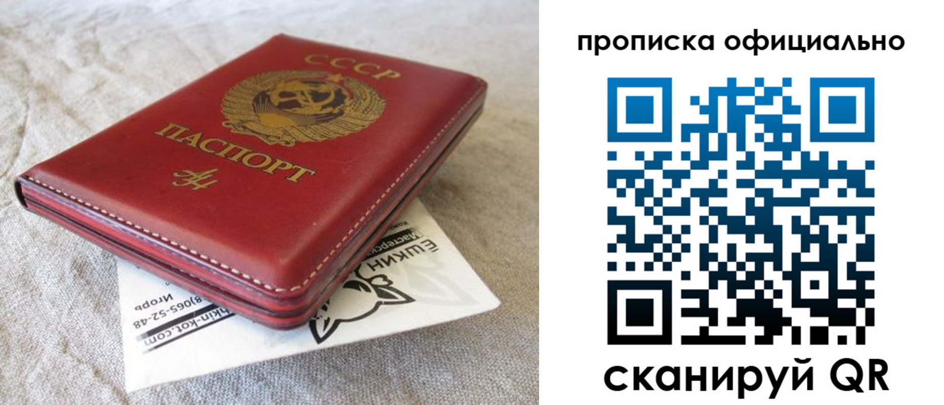 прописка иностранных граждан в Костроме