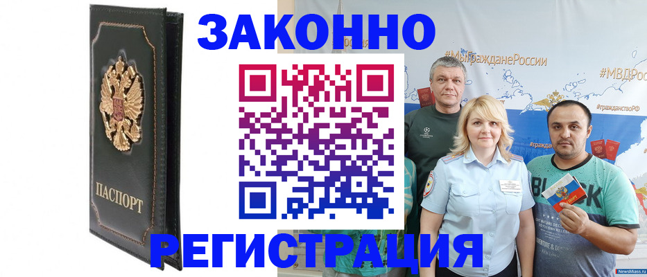 временная регистрация госуслуги в Костроме