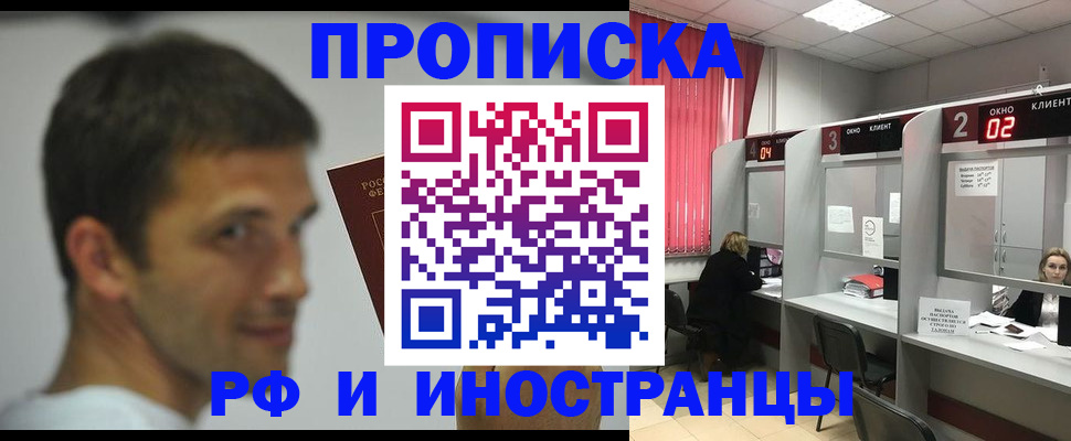 временная регистрация гарантия в Костроме