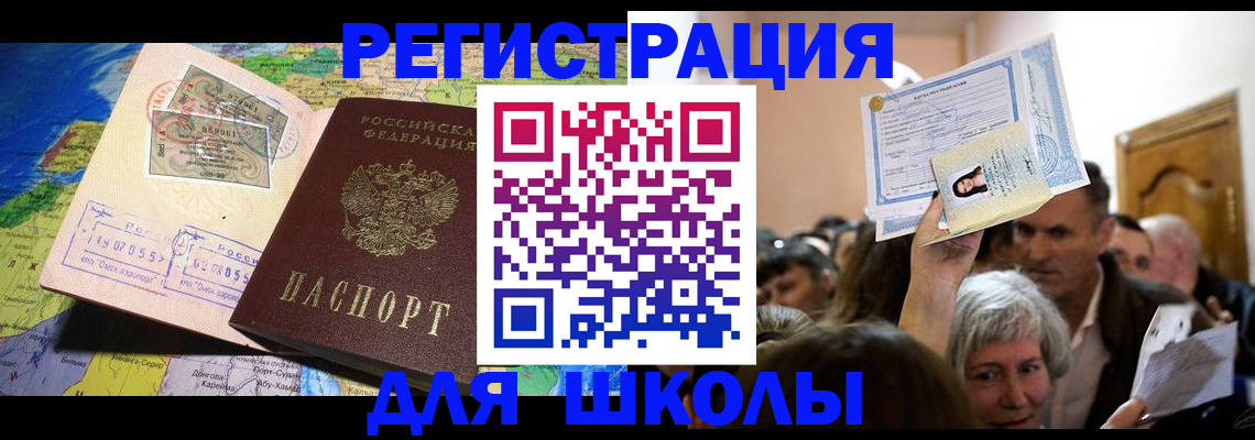 где прописаться в Костроме