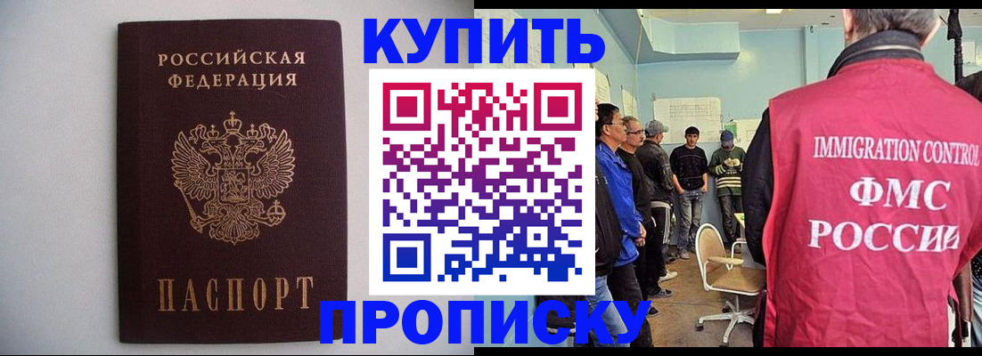 миграционный учет в Костроме