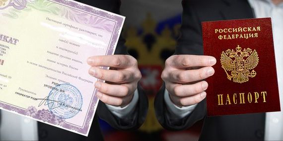 прописка в Костроме